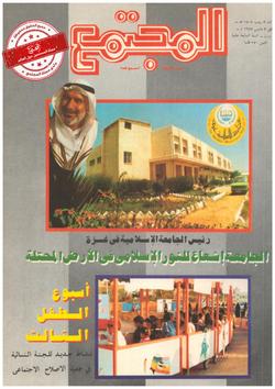 العلاج الوحيد للإيدز